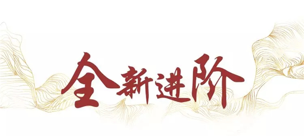 新澳门全年免费原料网
